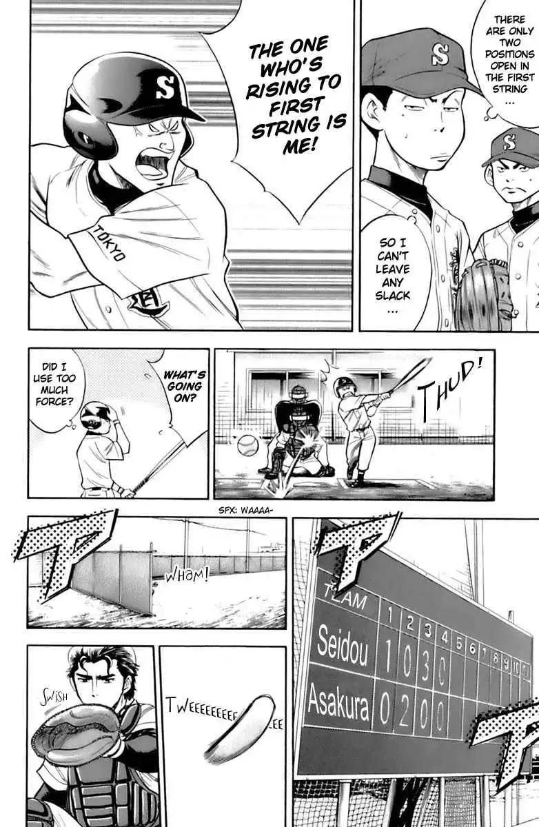 Diamond no Ace Chapter 25 4